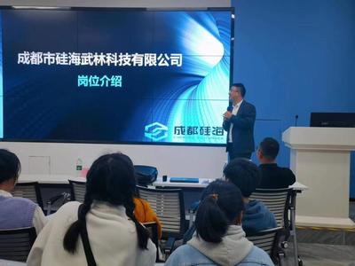 校企合作，共創未來 教育軟件的研究與開發新范式